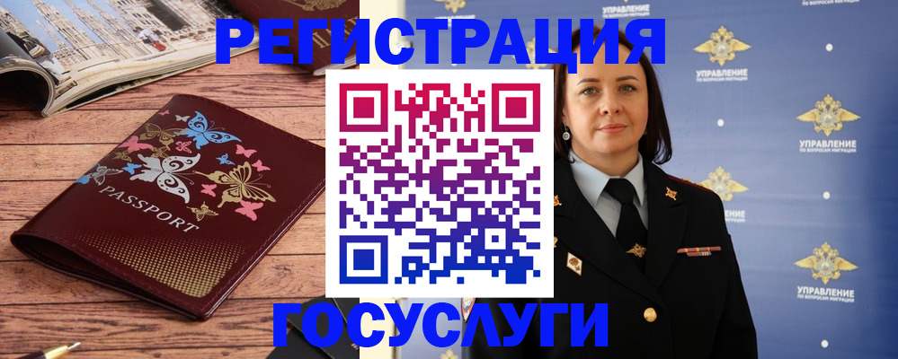 прописка для кредита в Владимире