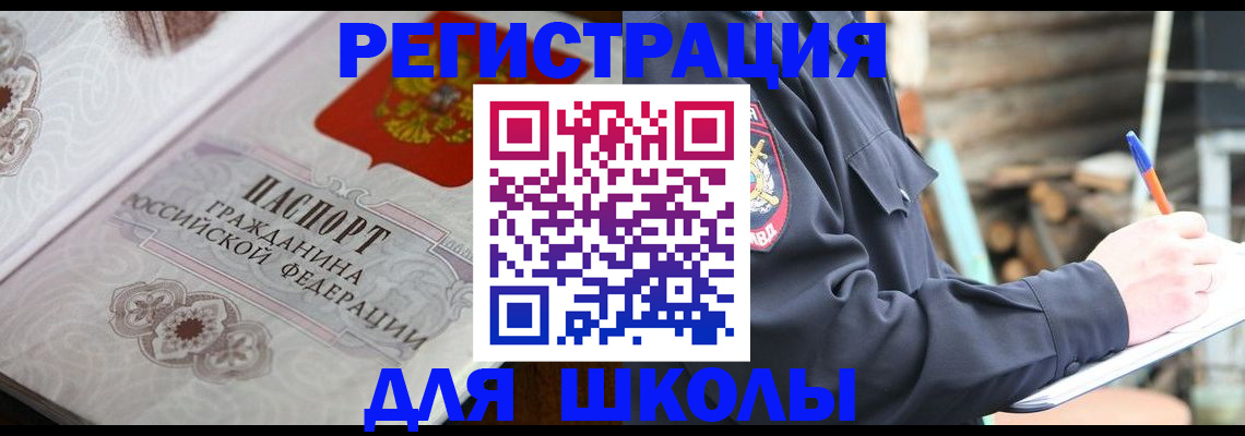 найти адрес прописки в Владимире